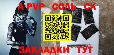 меф VHQ Апшеронск