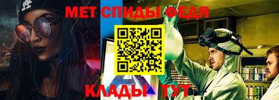мефедрон мука Апрелевка