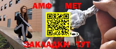 Альфа ПВП Аргун