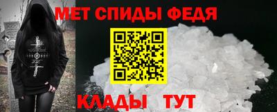 меф VHQ Апшеронск