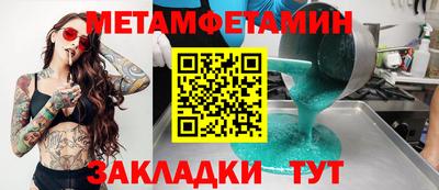 мефедрон мука Апрелевка
