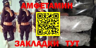 мефедрон мука Апрелевка