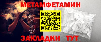 меф VHQ Апшеронск