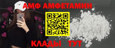 меф VHQ Апшеронск