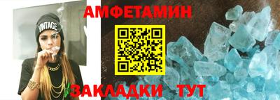 меф VHQ Апшеронск