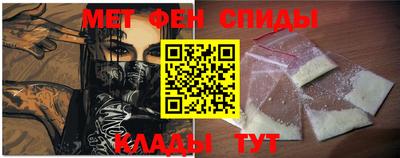 мефедрон мука Апрелевка