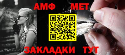 меф VHQ Апшеронск