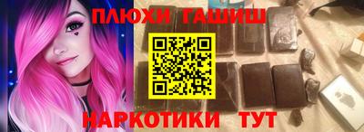 мефедрон мука Апрелевка