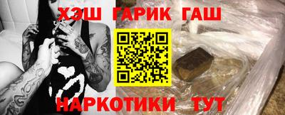 меф VHQ Апшеронск