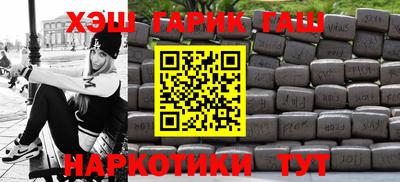 кокаин перу Апрелевка