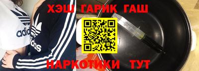мет Аргун