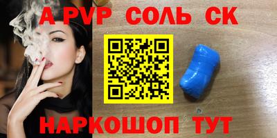 меф VHQ Апшеронск