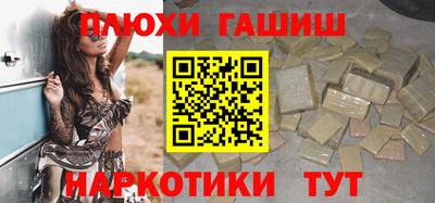 кокаин перу Апрелевка