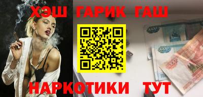 кокаин перу Апрелевка