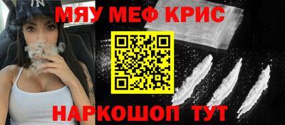 бутират Абинск