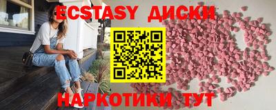 меф VHQ Апшеронск
