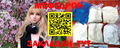 мет Аргун