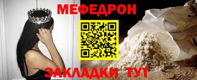 мет Аргун