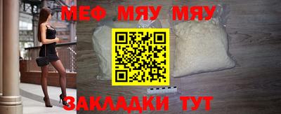 мет Аргун