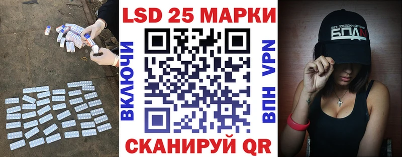 наркотики  Белореченск  ЛСД экстази кислота 