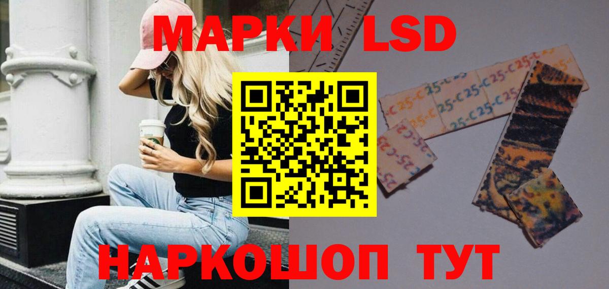 ЛСД экстази ecstasy Белореченск