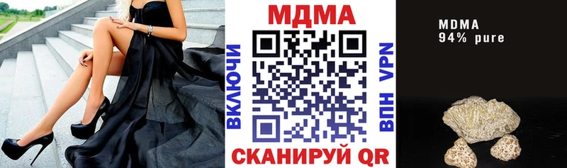 MDMA кристаллы  Белореченск 