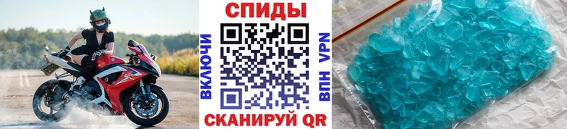 МЕТАМФЕТАМИН мет Белореченск