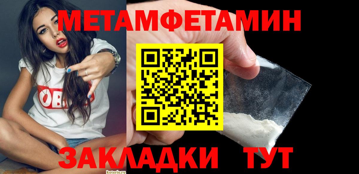 Кокаин  Белореченск  ТГК  Вход с VPN  ГАШ  Мефедрон   Бошки Шишки  ГАШ 