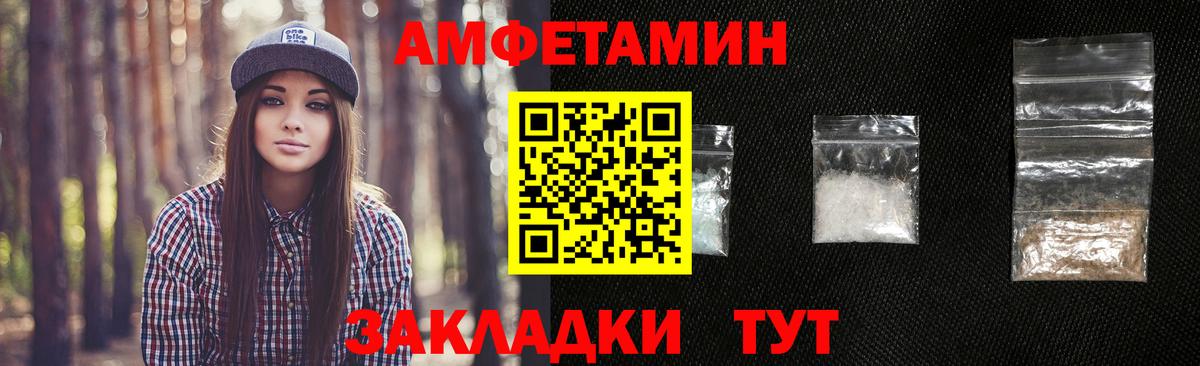 Метамфетамин витя  Вход с VPN  Белореченск 