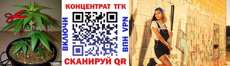 наркота  Белореченск  omg вход  ТГК Wax 
