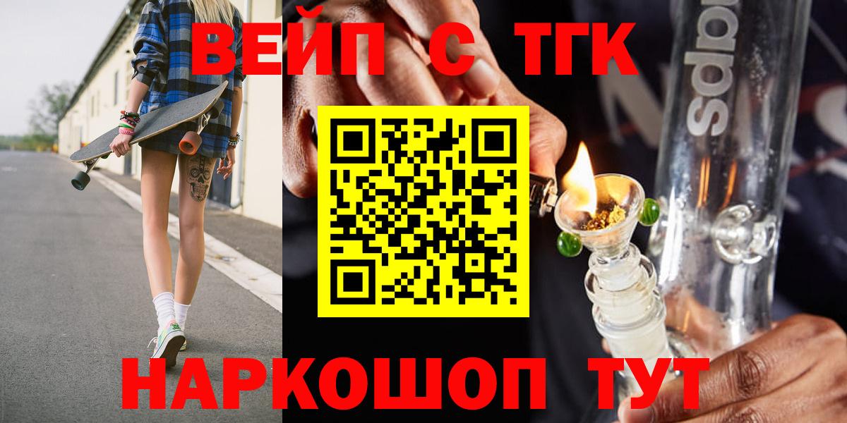Конопля  Гарик  Конопля  Вход с VPN  А ПВП  Белореченск  Molly  Мяу-Мяу  MDMA 