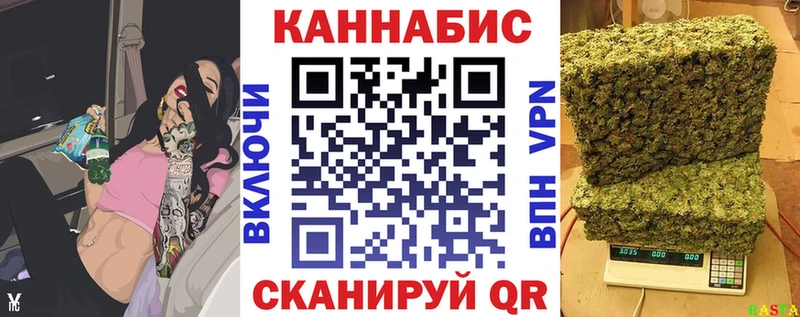 Бошки Шишки планчик  Белореченск 