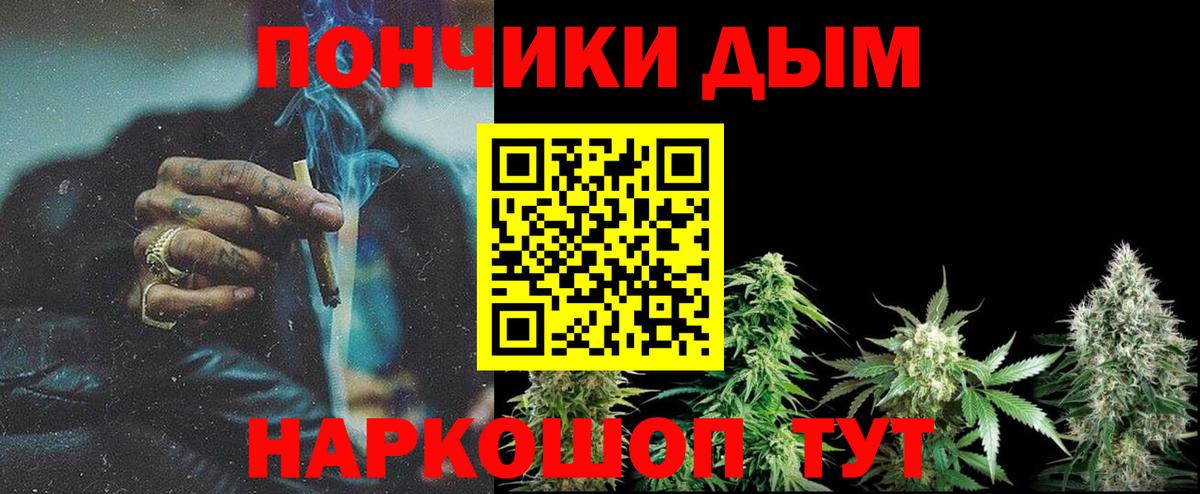 Марихуана Amnesia Белореченск
